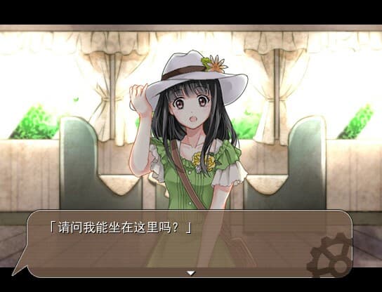 第七号列车 - Train No. 7 screenshot 2