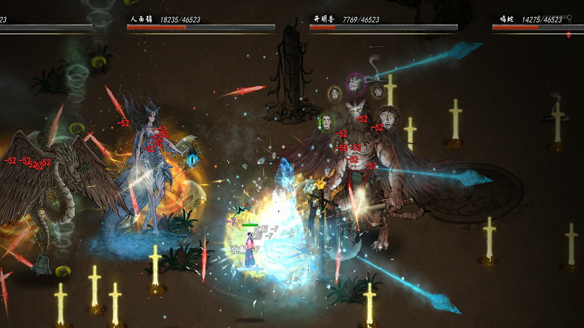 鬼谷八荒 Tale of Immortal screenshot 5