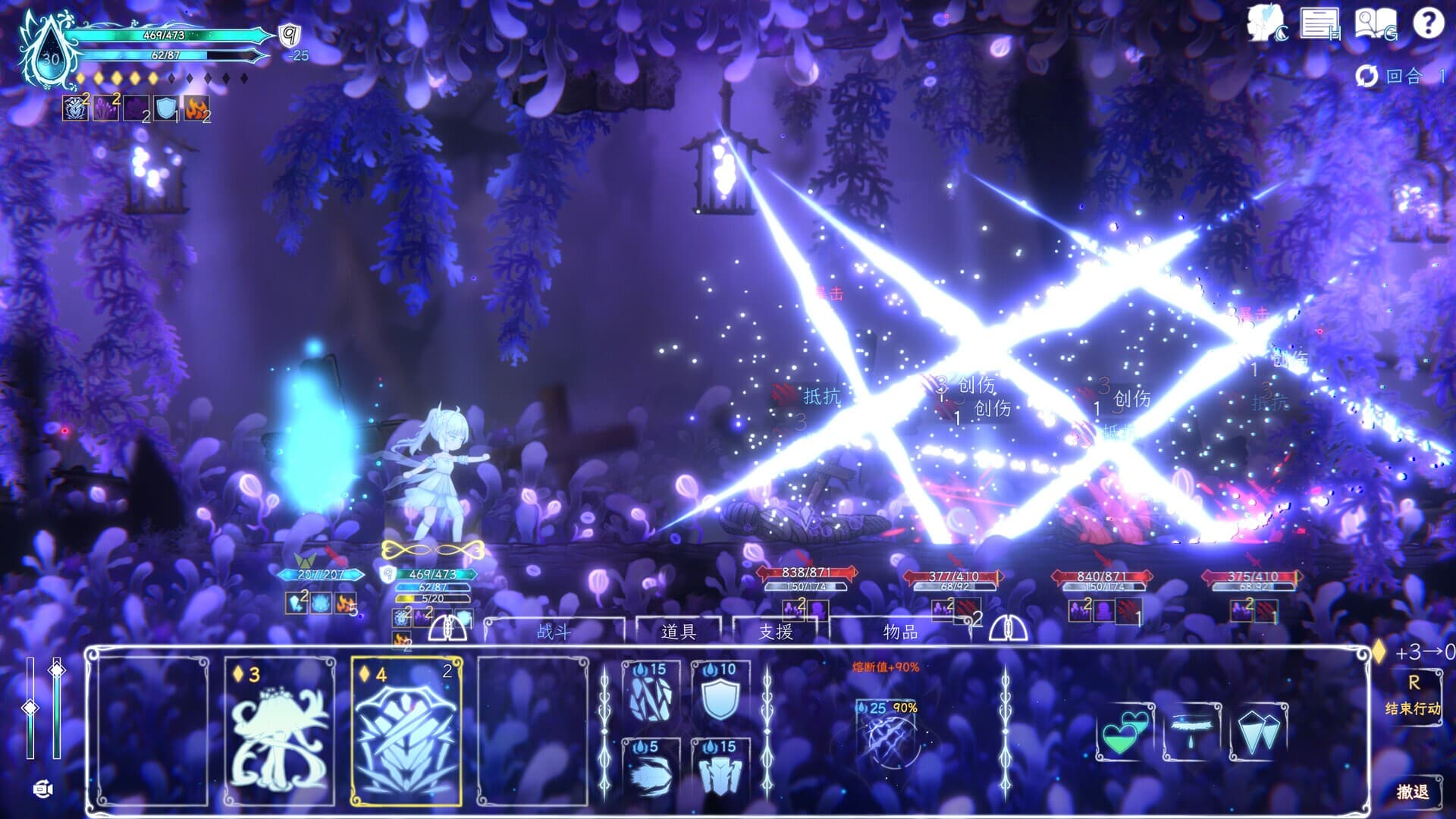 Journey of Realm:Dawn Dew screenshot 2