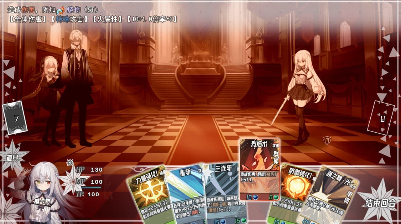 神树残响（Echoes of the Divine Tree） screenshot 5