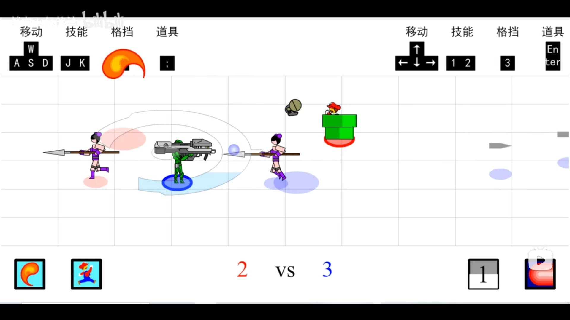 Duel of games screenshot 3