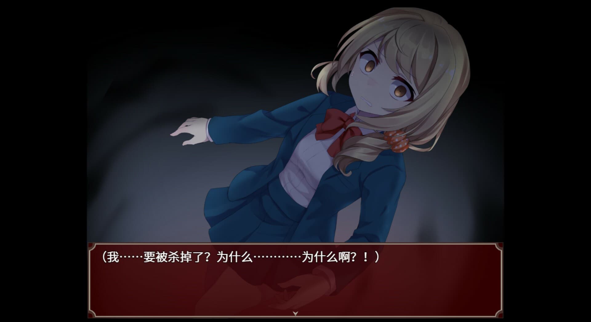 黑色花与红山羊 / Black Datura & Red Goat screenshot 1