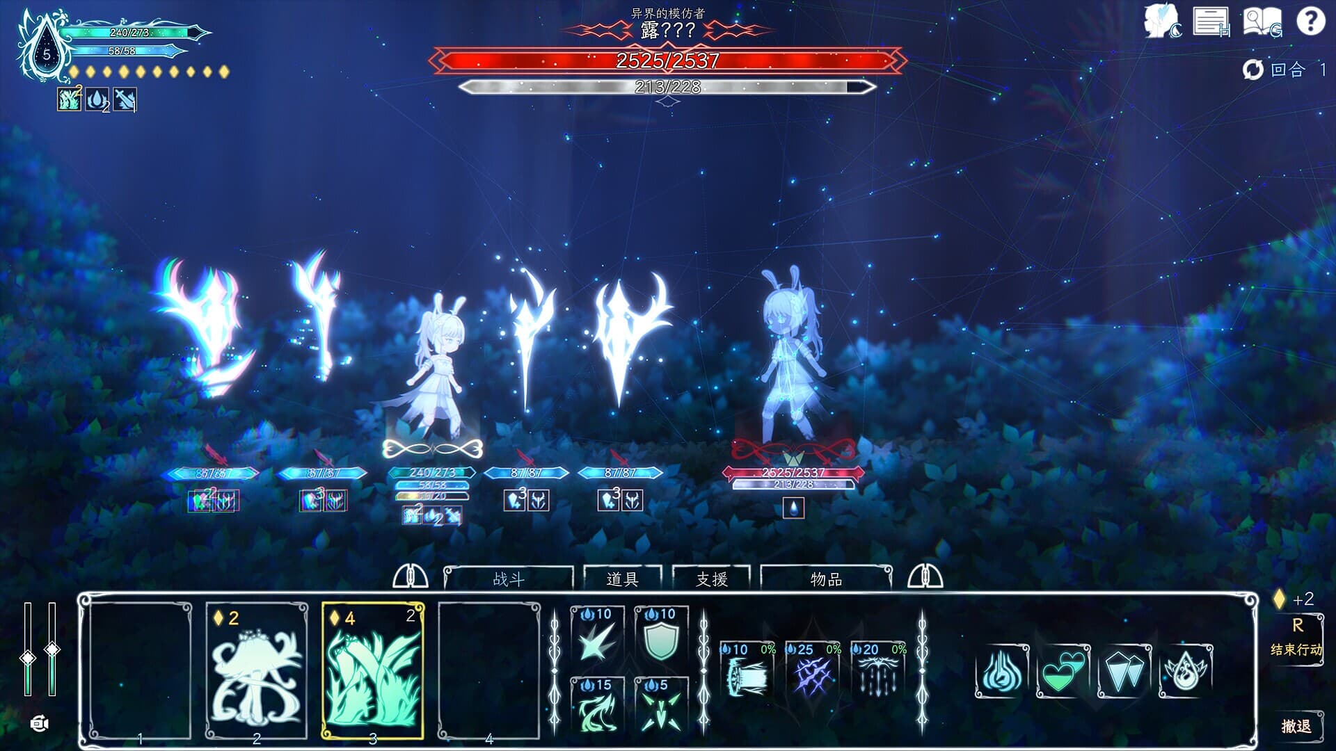 Journey of Realm:Dawn Dew screenshot 5