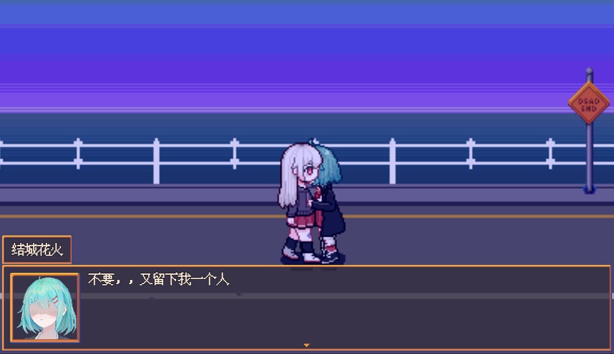 花火与幽灵少女 - Hanabi and Ghost girl screenshot 4