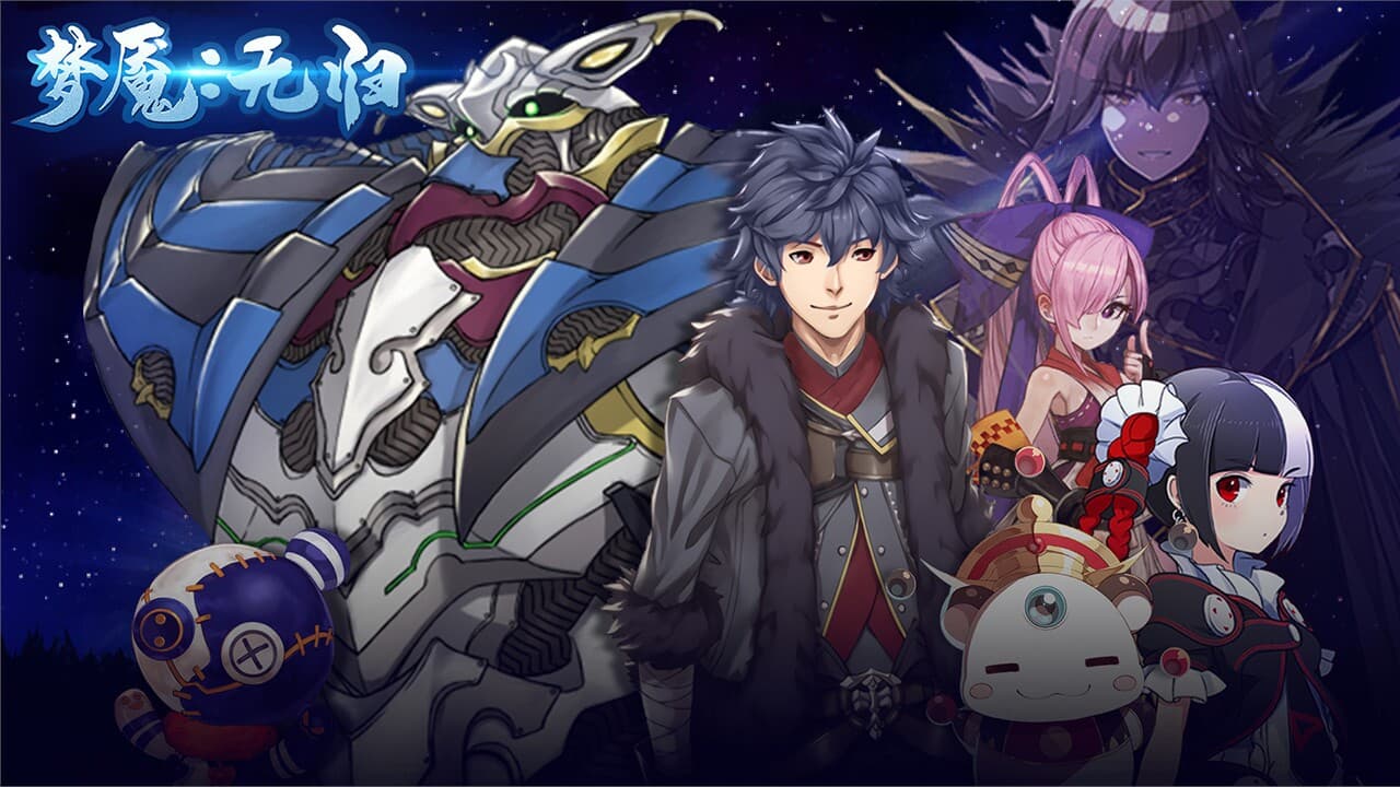 梦魇:无归 Nightmare without return screenshot 1