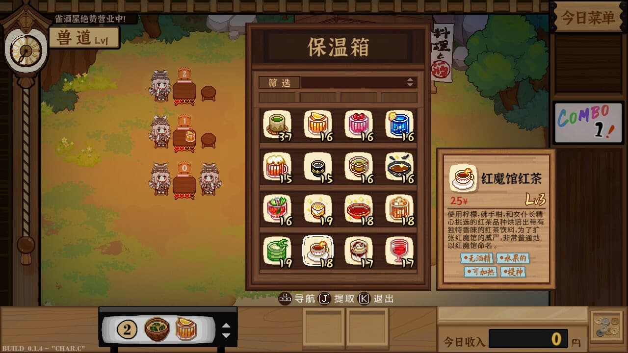 Touhou Mystia's Izakaya screenshot 3
