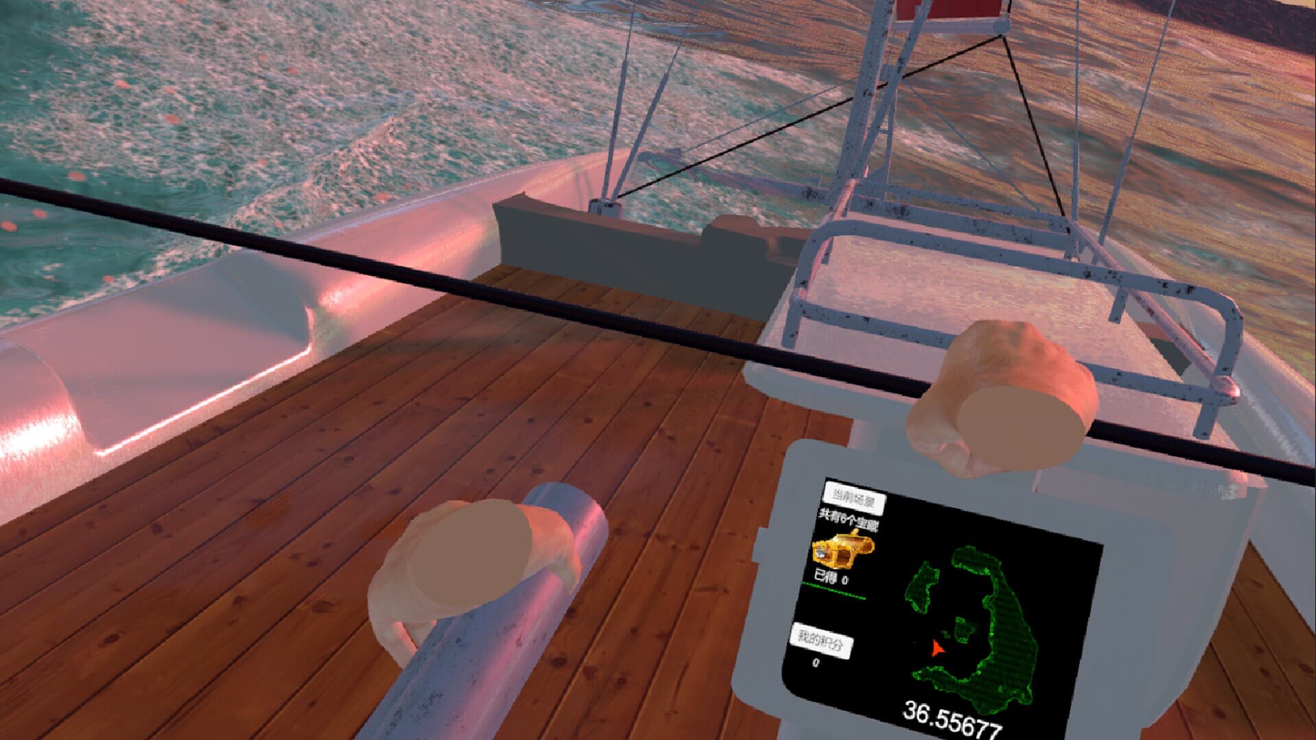 VR Sailing screenshot 2