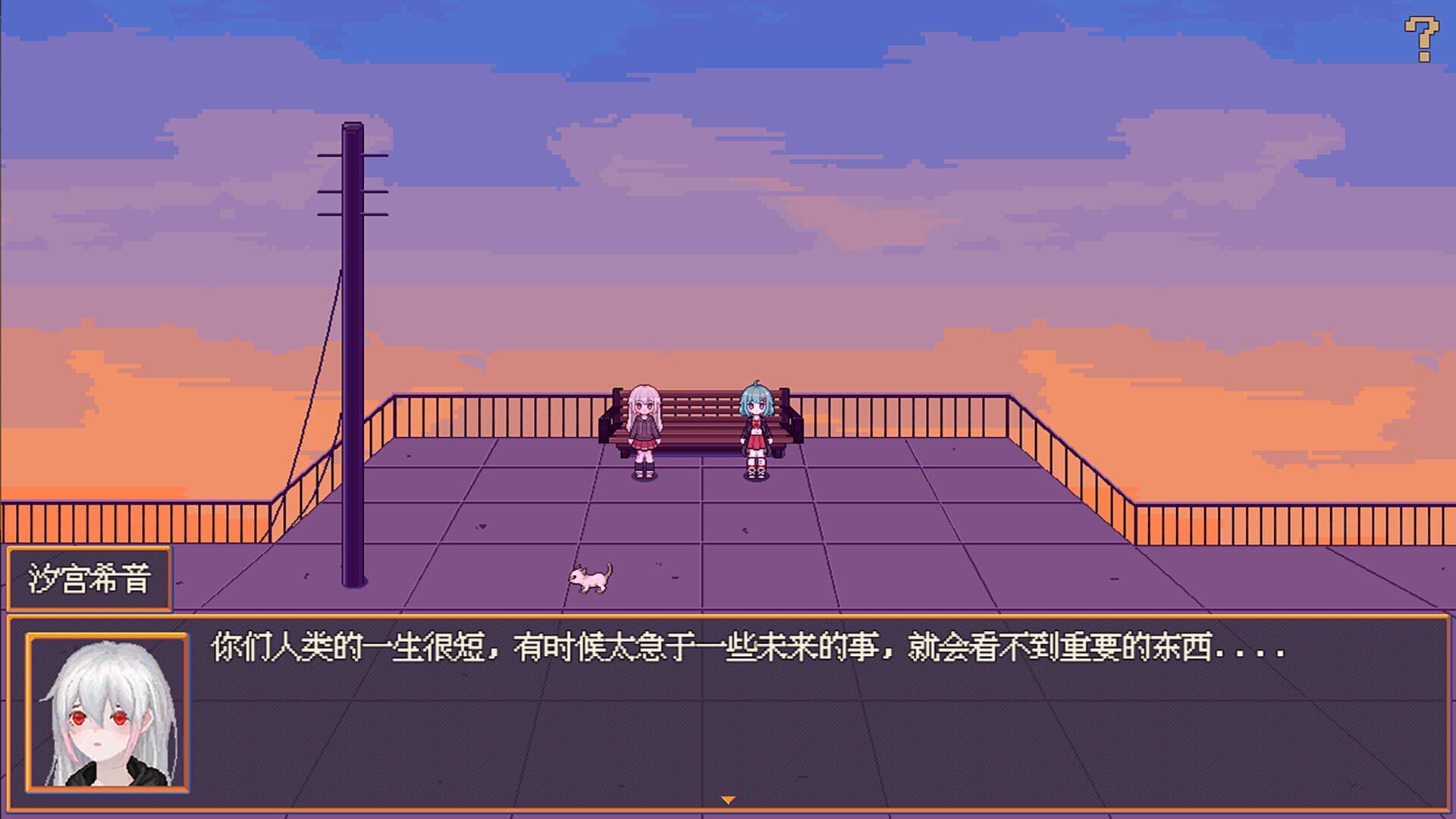 花火与幽灵少女 - Hanabi and Ghost girl screenshot 5