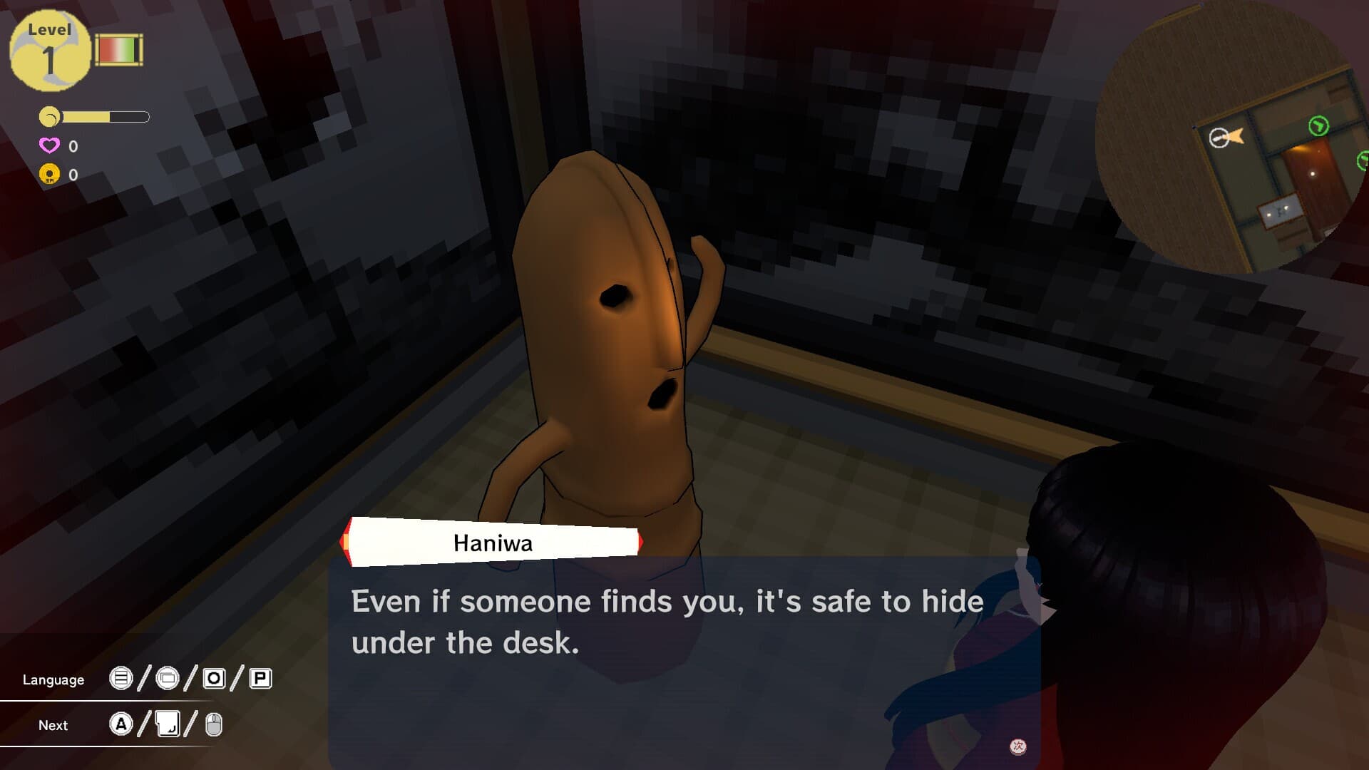 Ichima-san screenshot 4