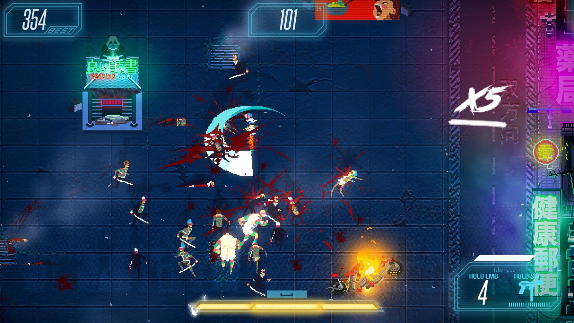 Akane screenshot 4
