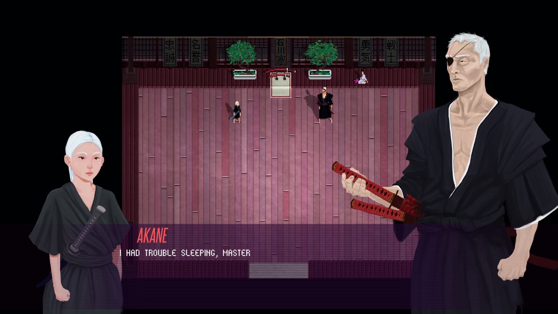 Akane screenshot 1