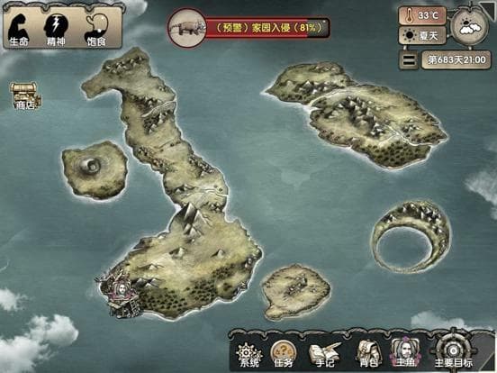 神树残响DLC扩展包 - 奴莱比岛之旅 screenshot 5