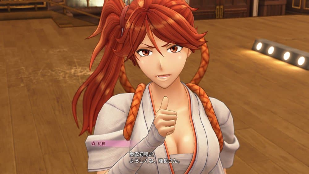 Sakura Gozen screenshot 4