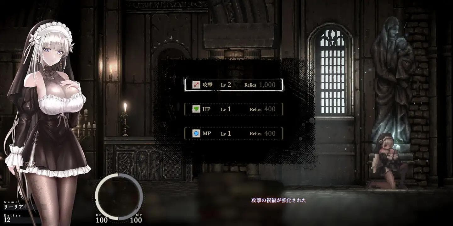 SiNiSistar 2 screenshot 3