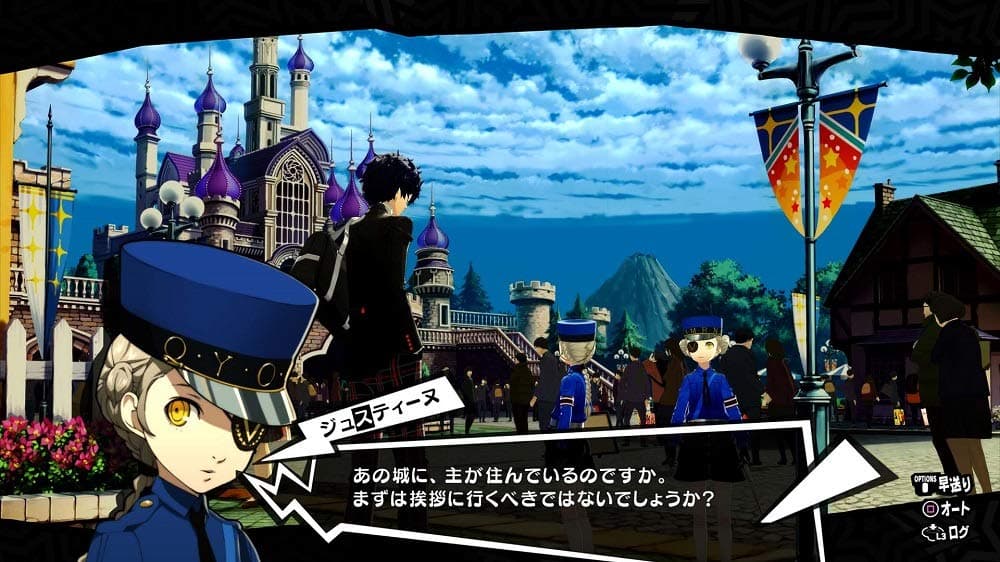 Persona 5 Royal screenshot 4