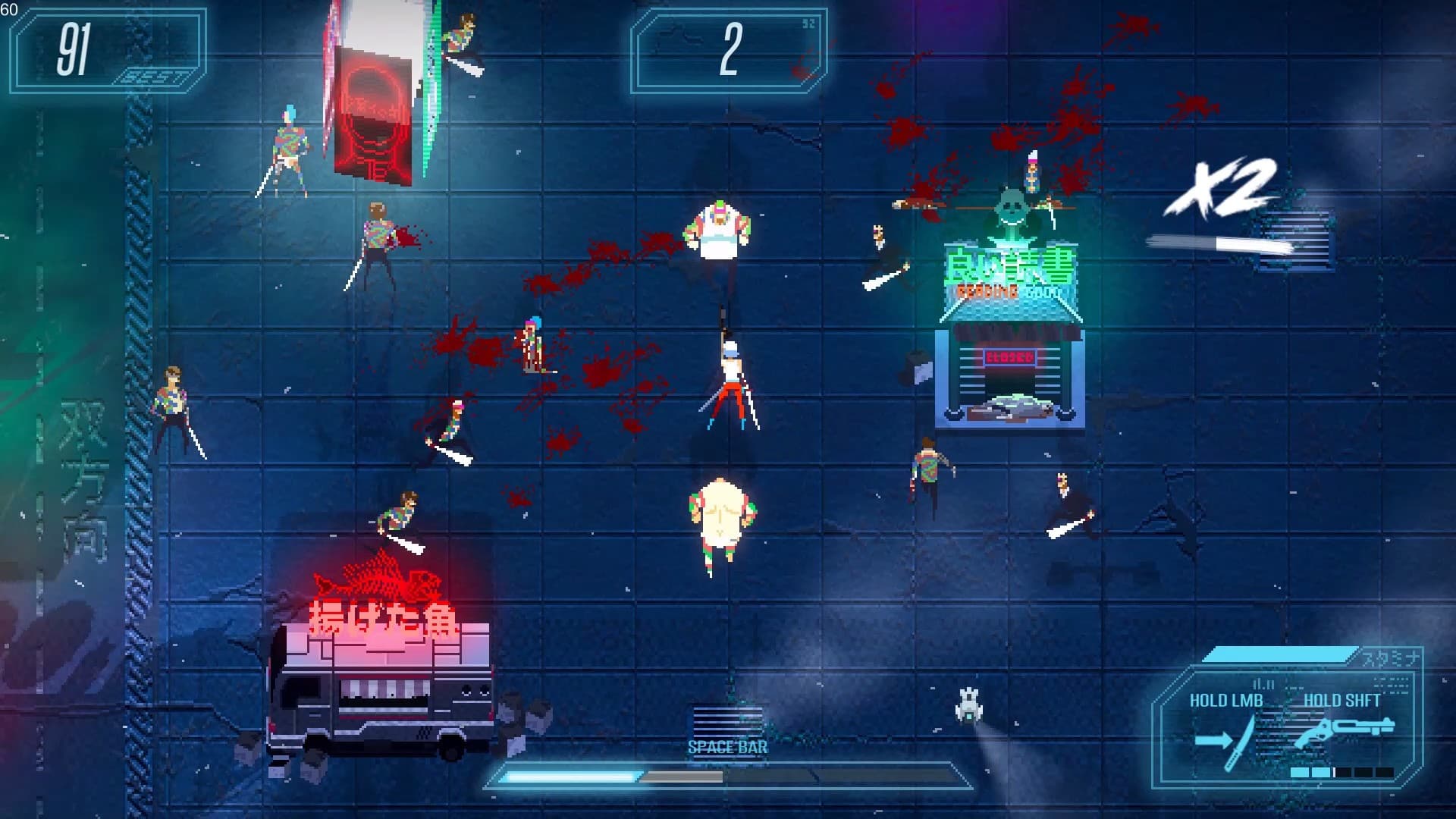 Akane screenshot 2