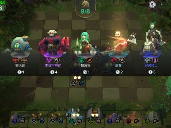 Gene Shift Auto screenshot 1