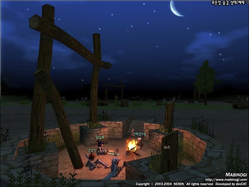 Mabinogi screenshot 1