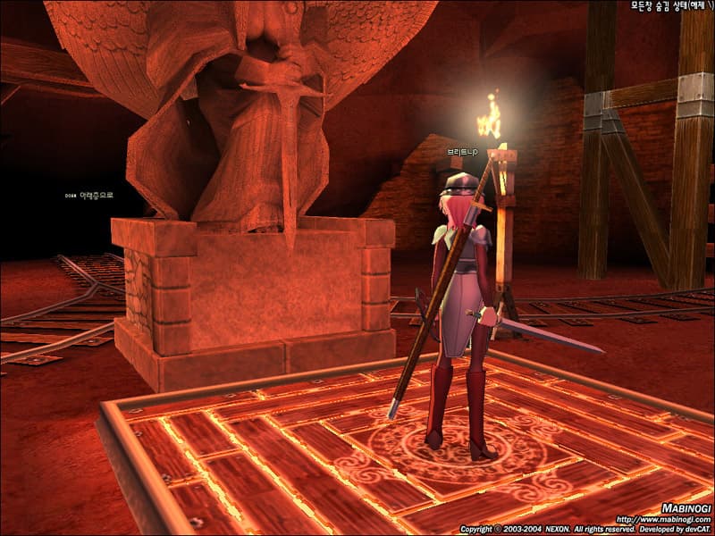 Mabinogi screenshot 3