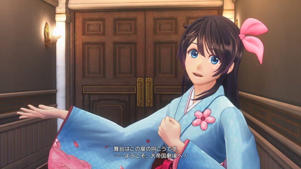 Sakura Gozen screenshot 2