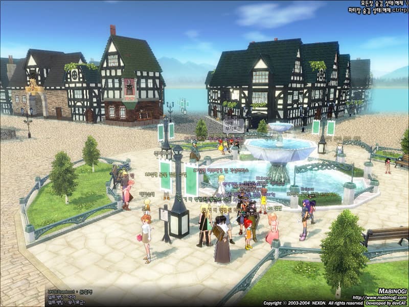Mabinogi screenshot 2