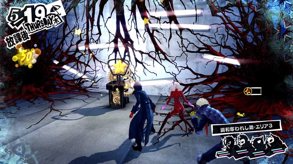 Persona 5 Royal screenshot 5