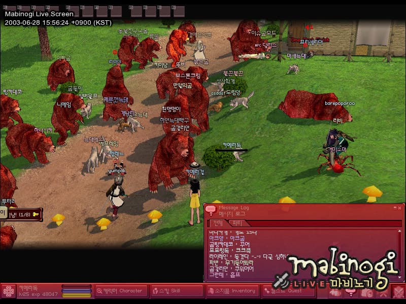 Mabinogi screenshot 4