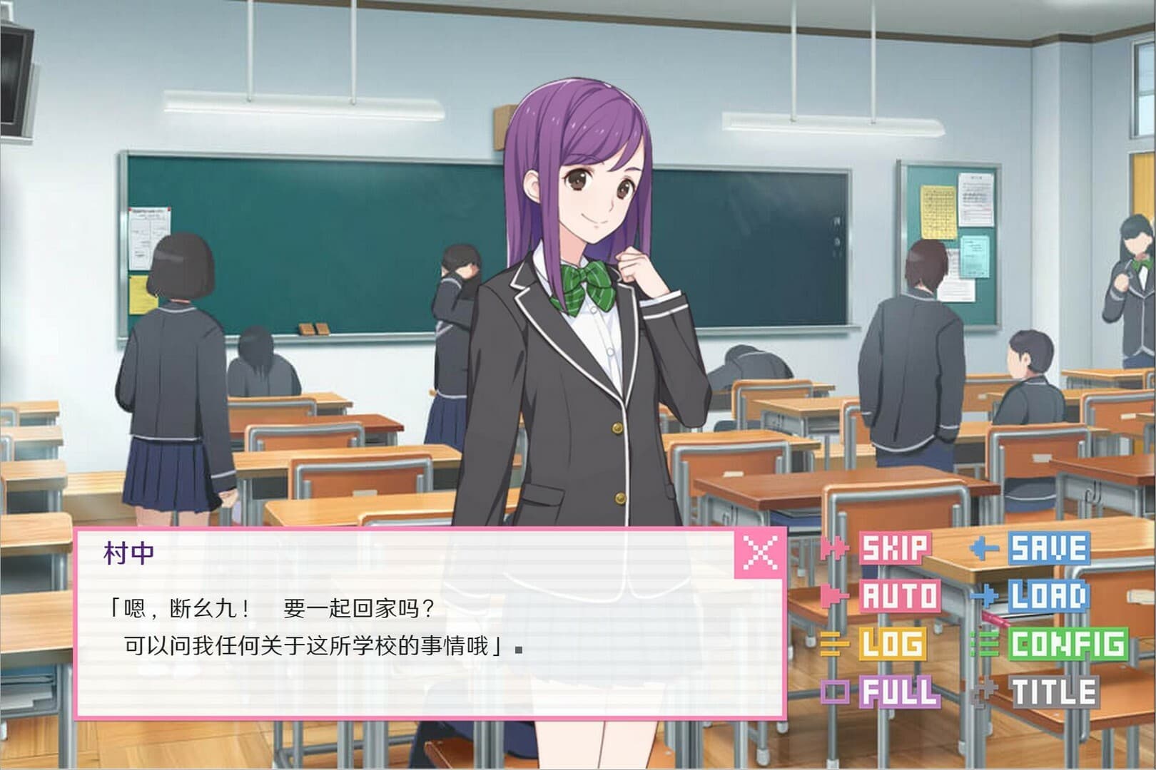 DOTOKOI / 像素男友 screenshot 3