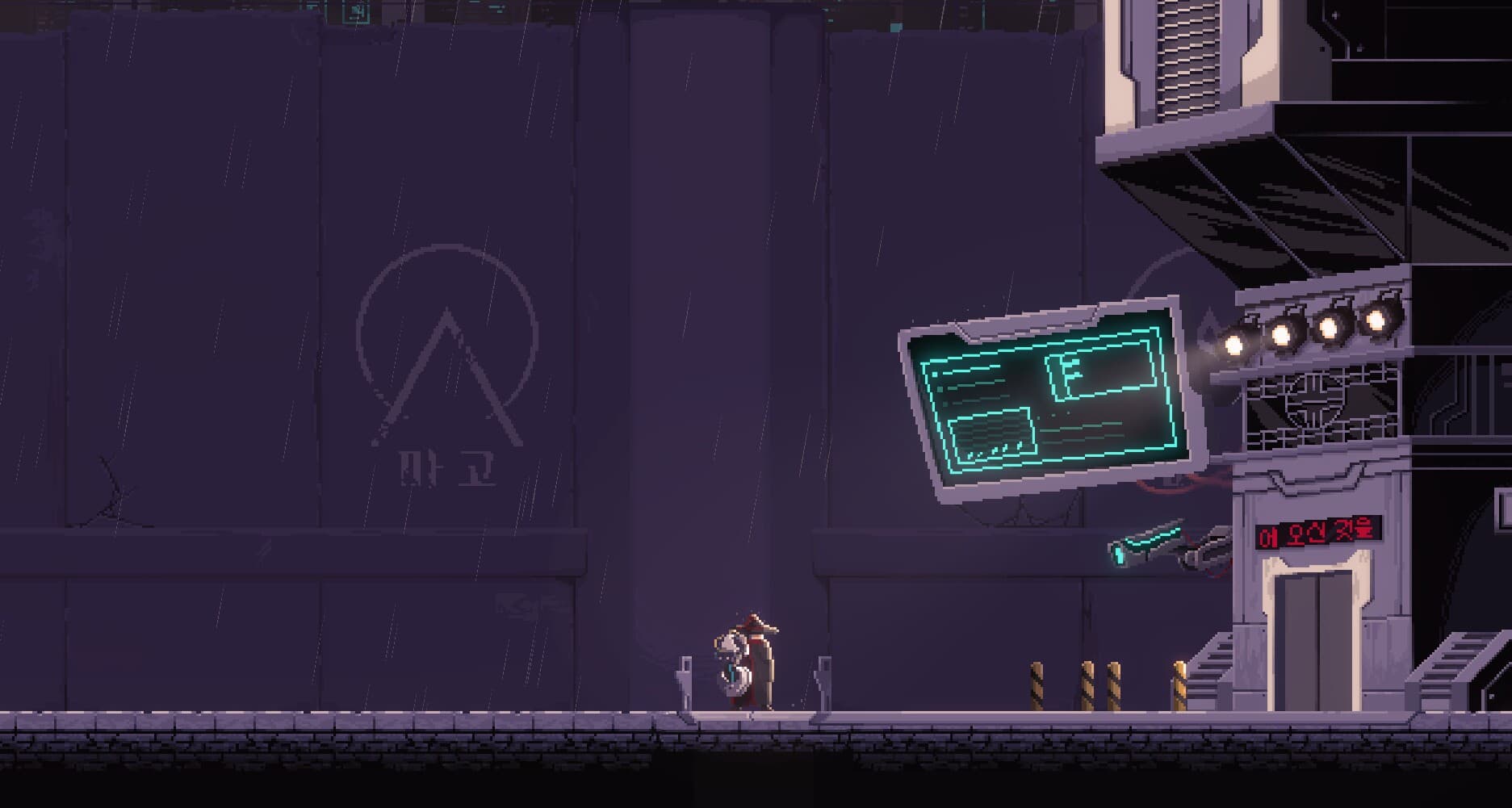 SANABI screenshot 4