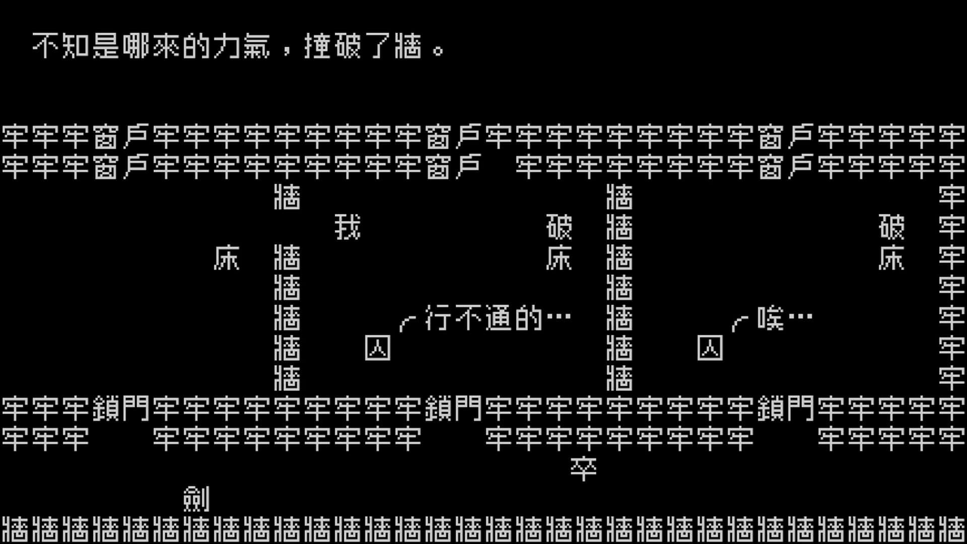 Word Game: Episode 0 screenshot 5