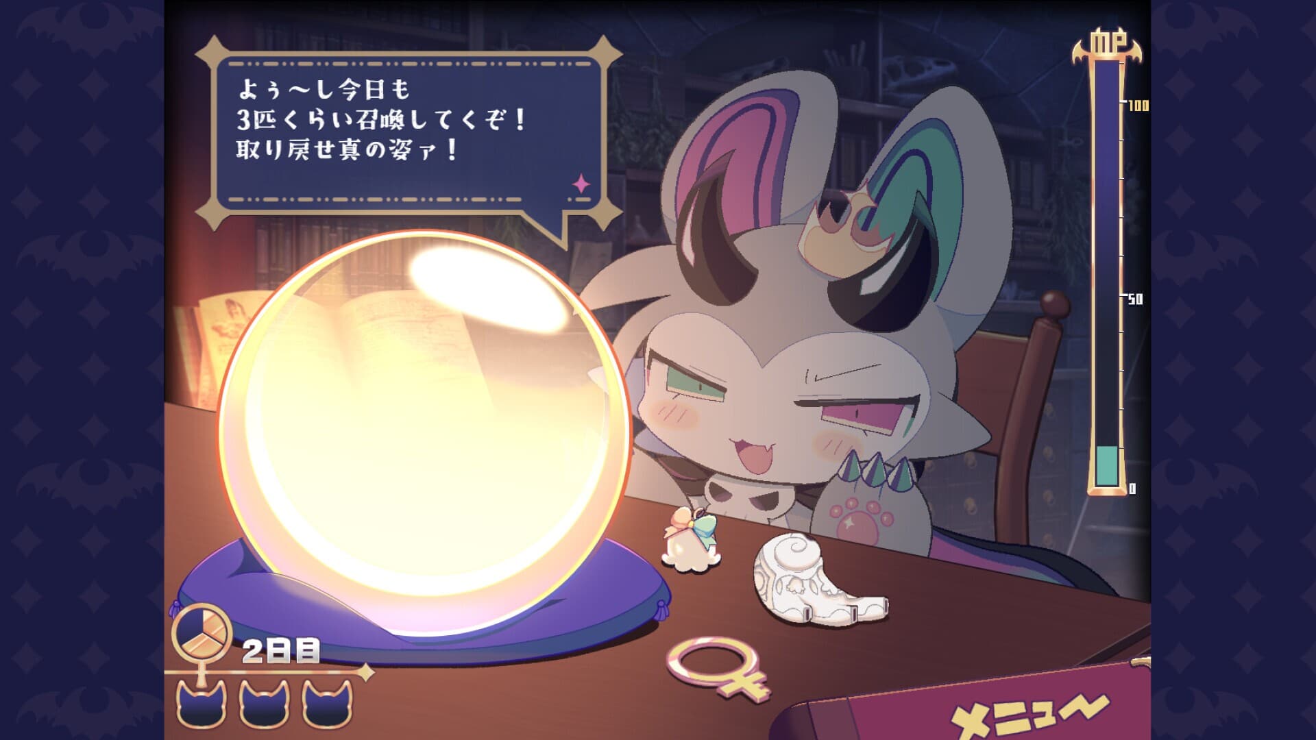 DevilConnection screenshot 2