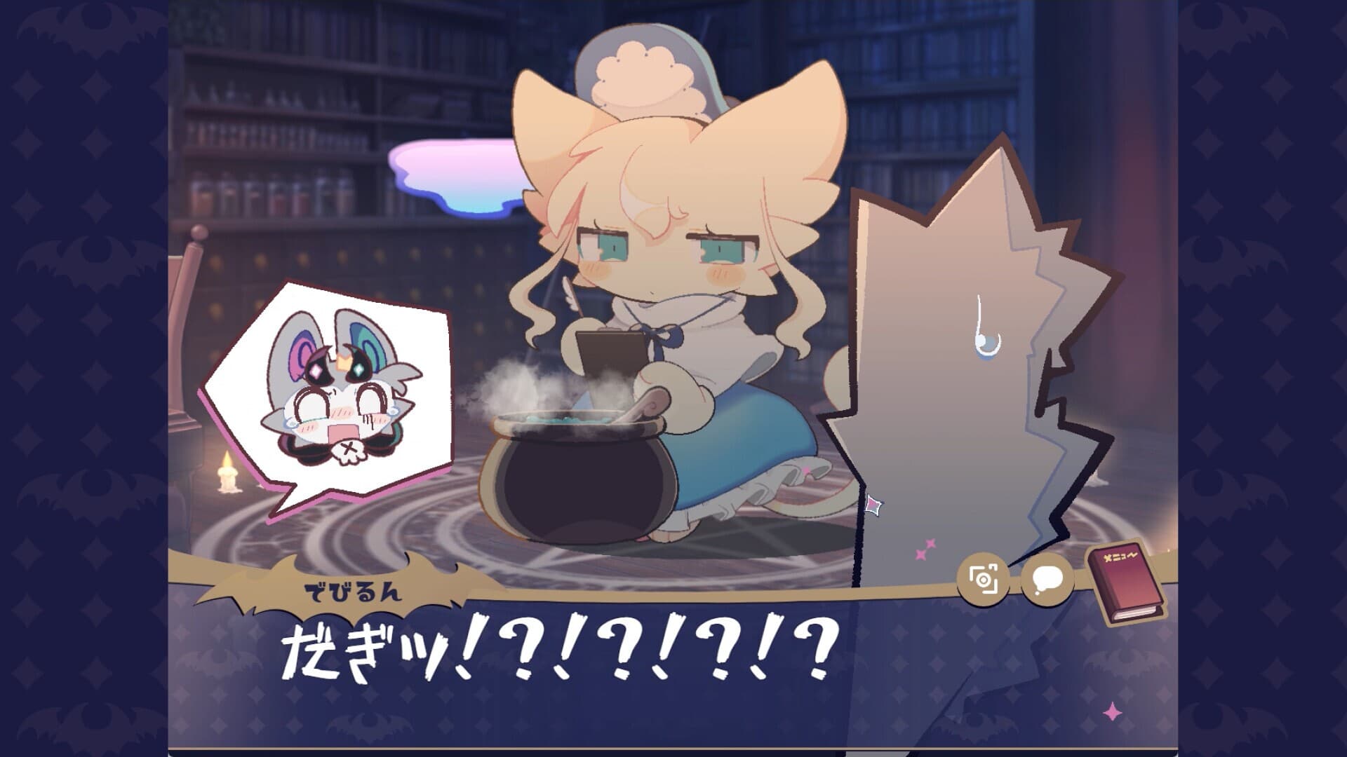 DevilConnection screenshot 3